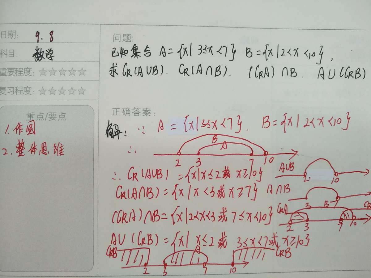测量电功率的实验题_测电功率实验报告_电功率的测量实验