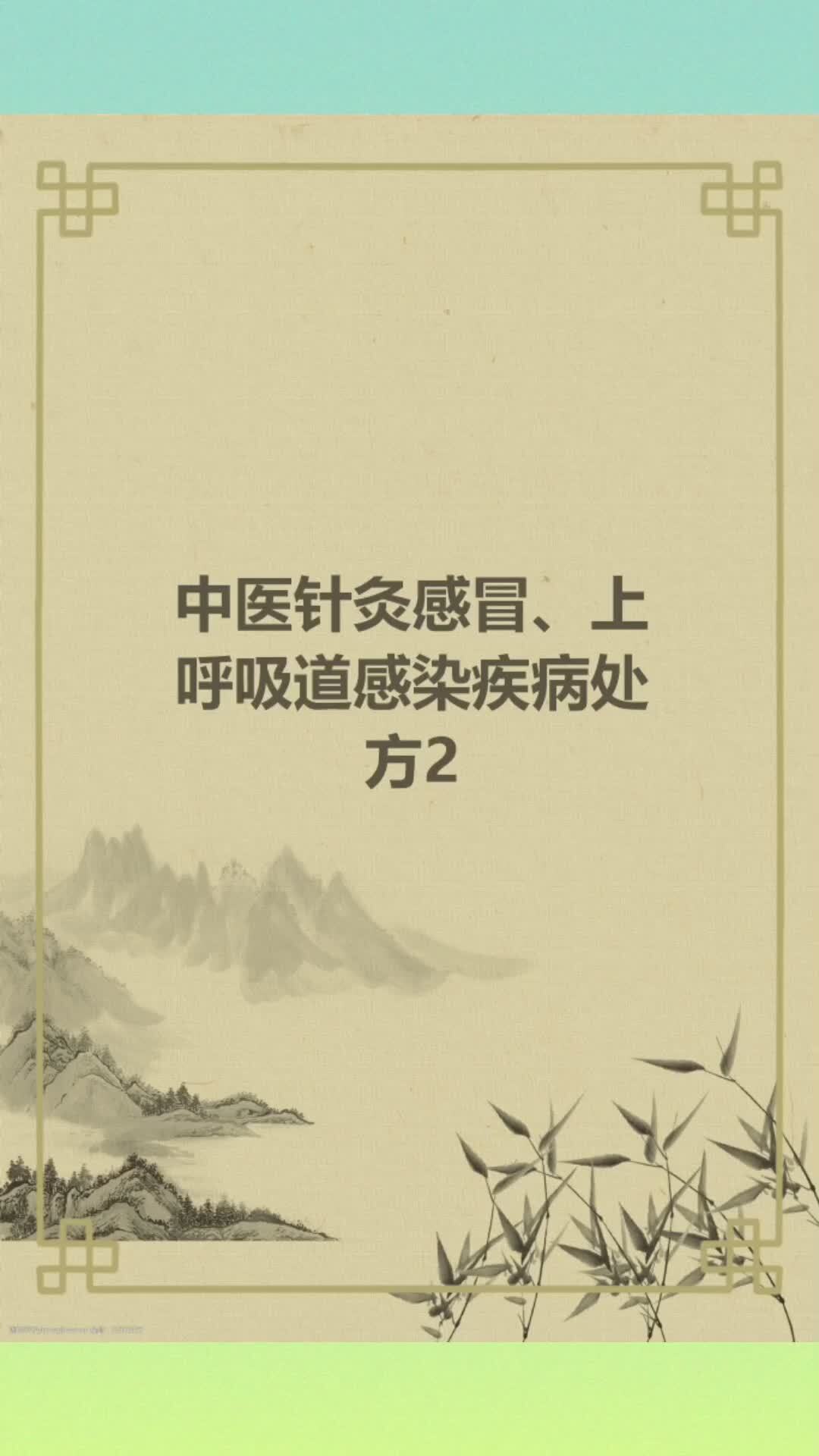 酒精物理降温退烧的正确方法是什么_酒精降温的物理原理是什么_酒精降温物理正确退烧方法是