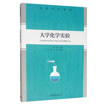 大学物理实验考试试卷_大学物理实验考试内容_大学物理实验考题