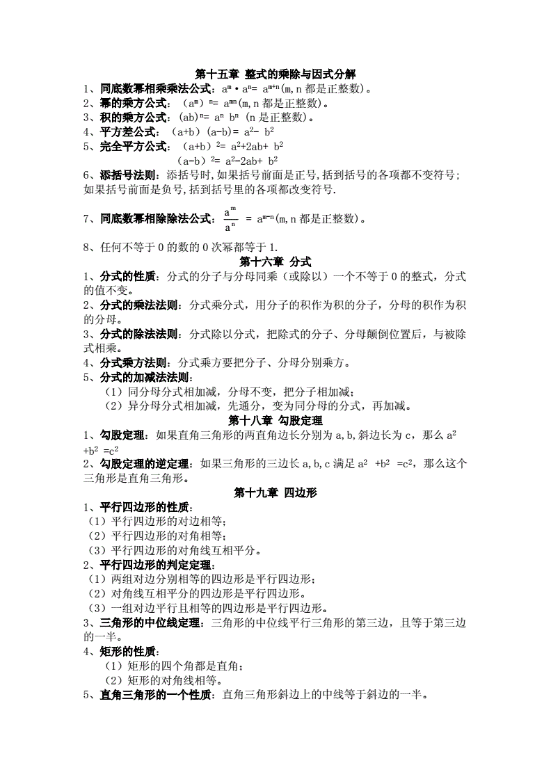 焦耳定律算什么_焦耳定律的本质_焦耳定律是什么法