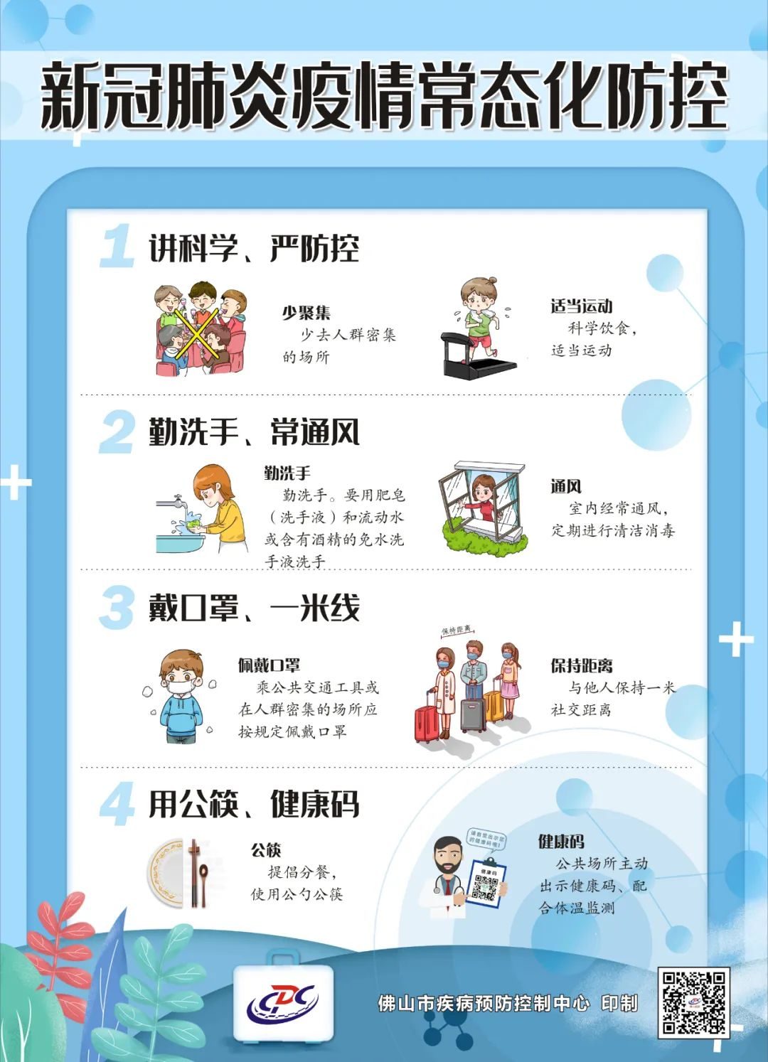 物理学家谁发现射线_凭着发现 x 射线的巨大物理学家_发现射线的科学家是
