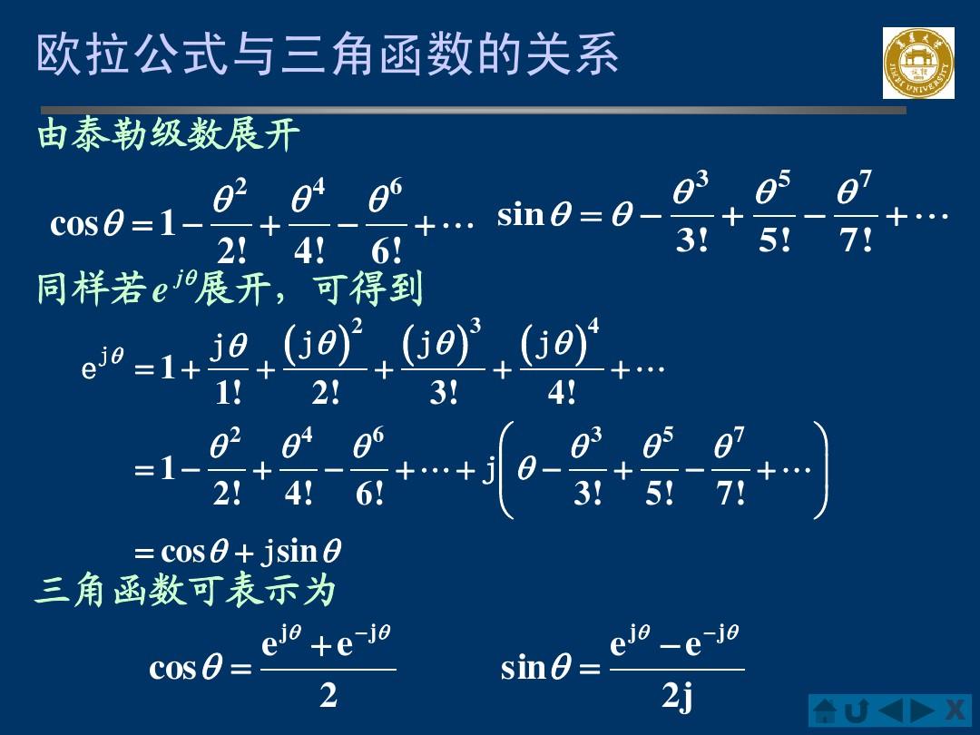 数学中的阿基米德原理_阿基米德数学定理_阿基米德原理数学公式