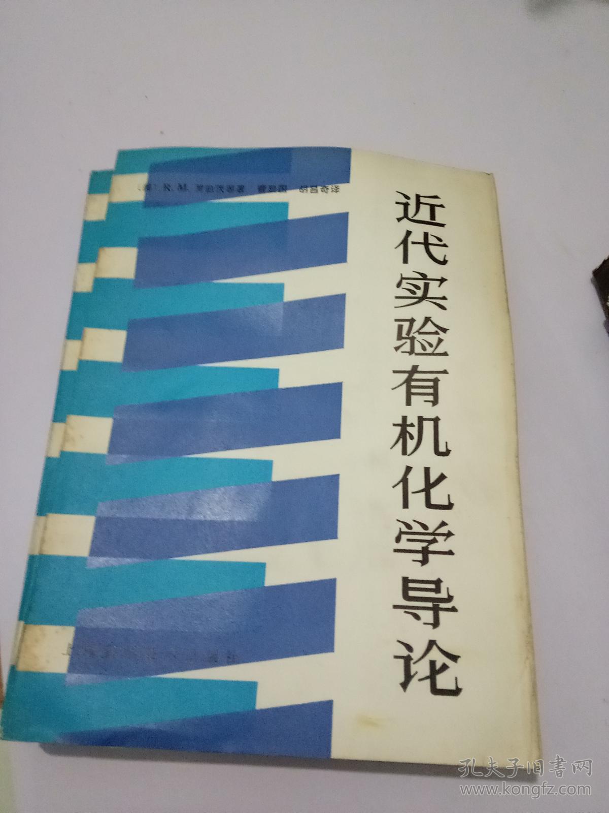 近代实验科学的奠基人_近代物理实验教程_物理研究性实验报告格式
