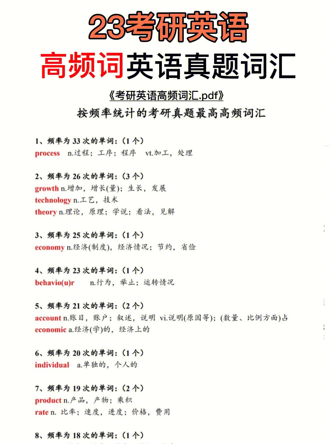 大学物理实验 思考题答案_物理选修35课后题答案_初中物理热的实验探究题及答案
