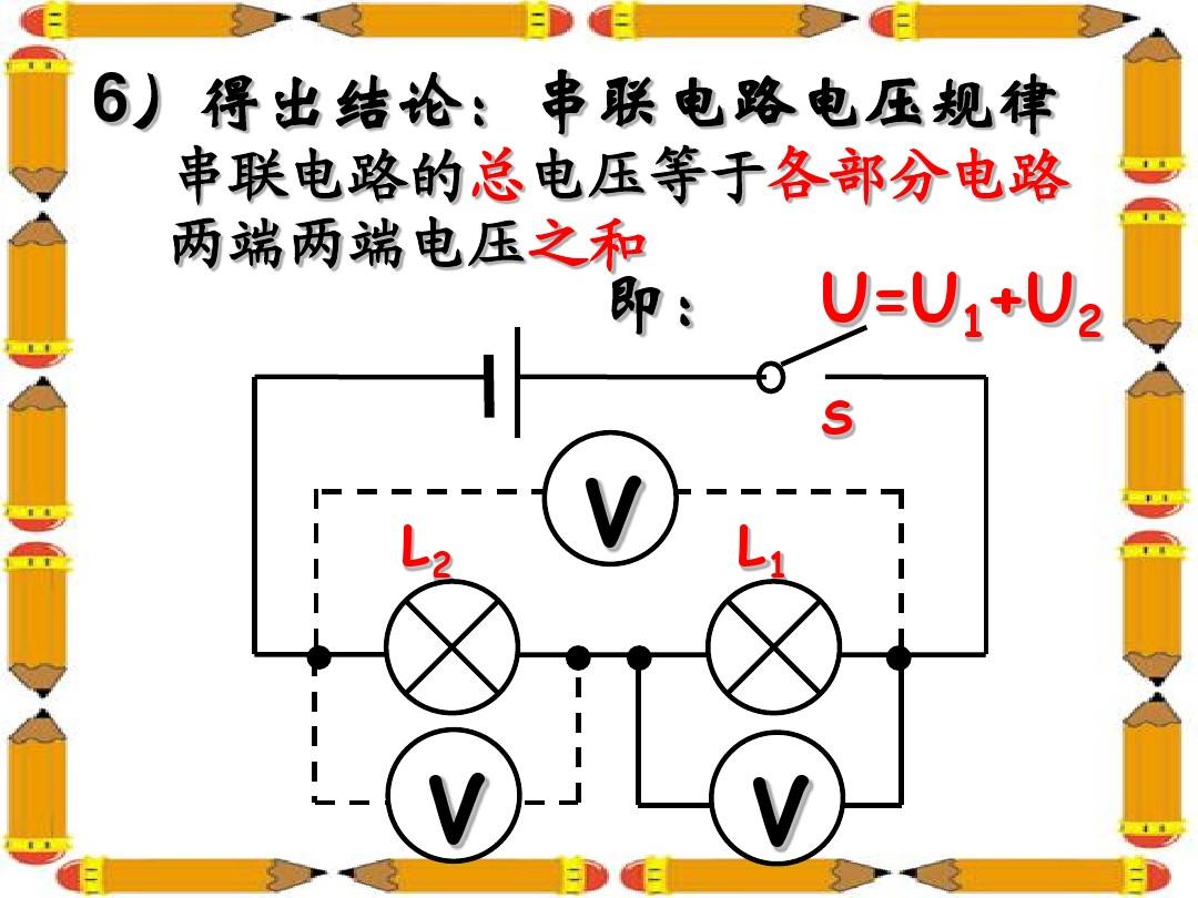 电线串联和并联的区别图_电线串联并联区别图_电线串联并联区别图片