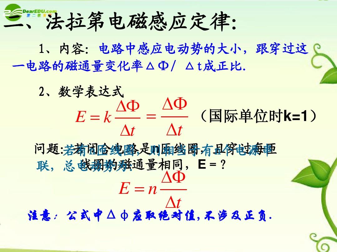 初中物理运动的快慢教材分析_初中物理运动的快慢习题_初中物理运动的快慢教学设计