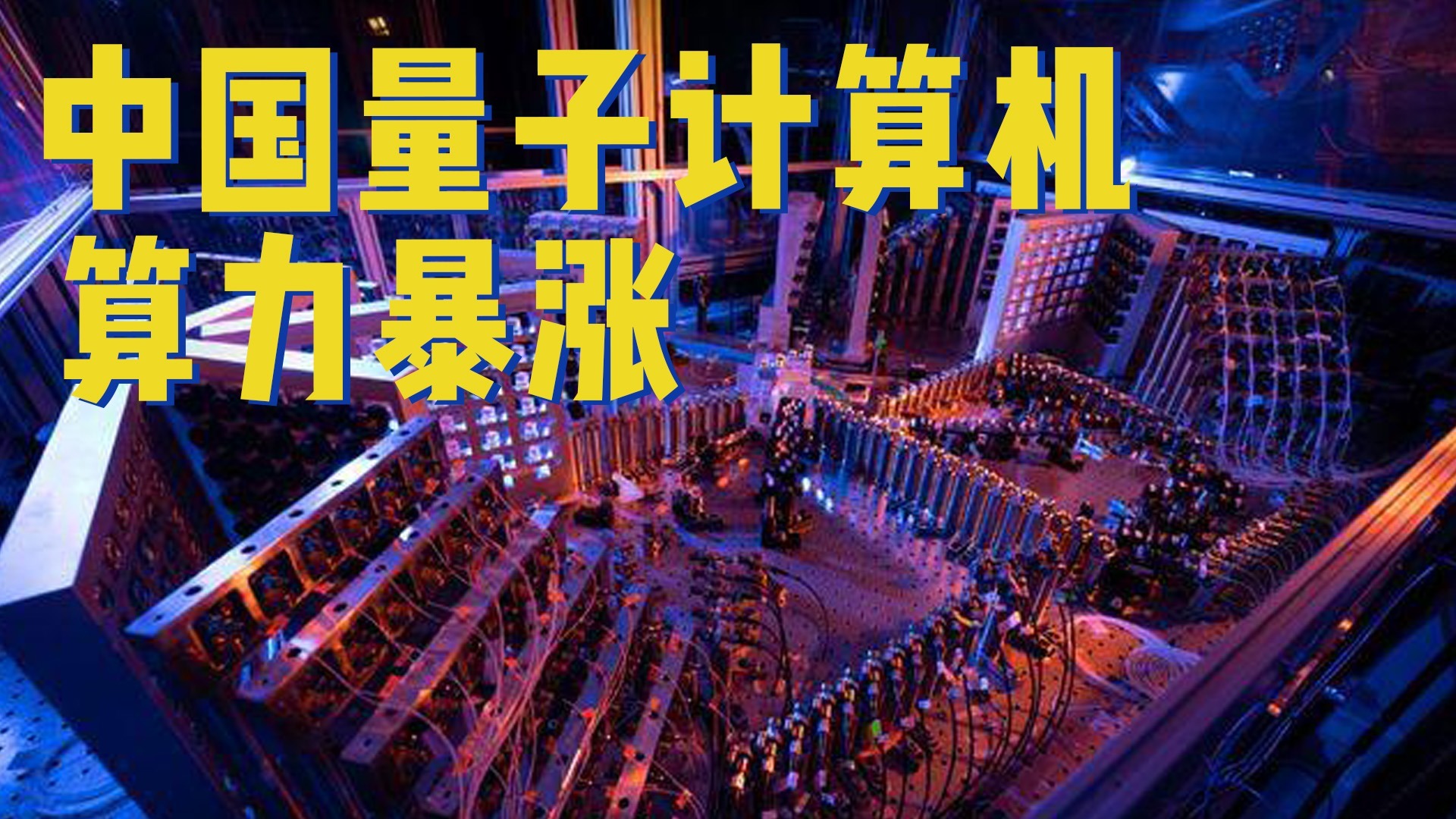 量子通讯潘教授_量子通信第一人潘建伟_量子通讯潘