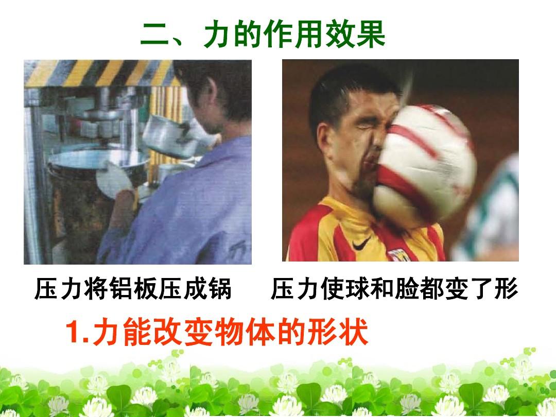 初中弹力知识点总结_初中弹力的概念_初中弹力的知识点
