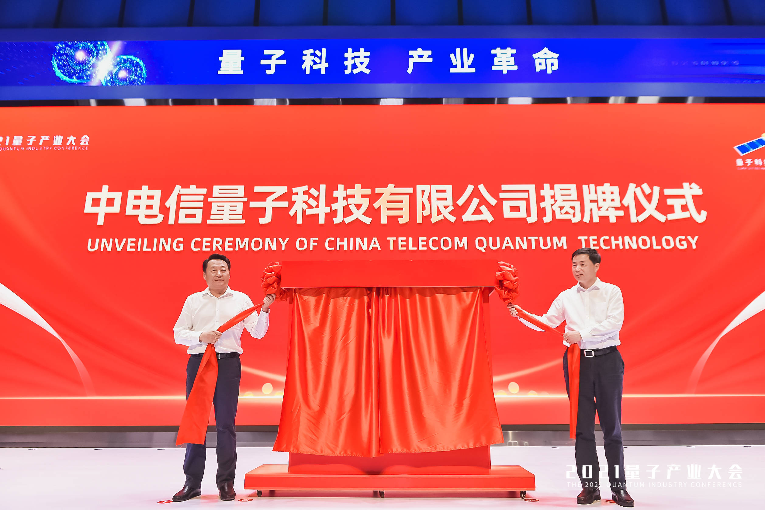 中国量子通讯是骗局_量子通讯骗局2019_量子通信被判出局