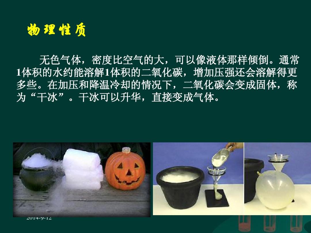 大气压强的实验原理_大气标准压强符号_大气原理压强实验报告