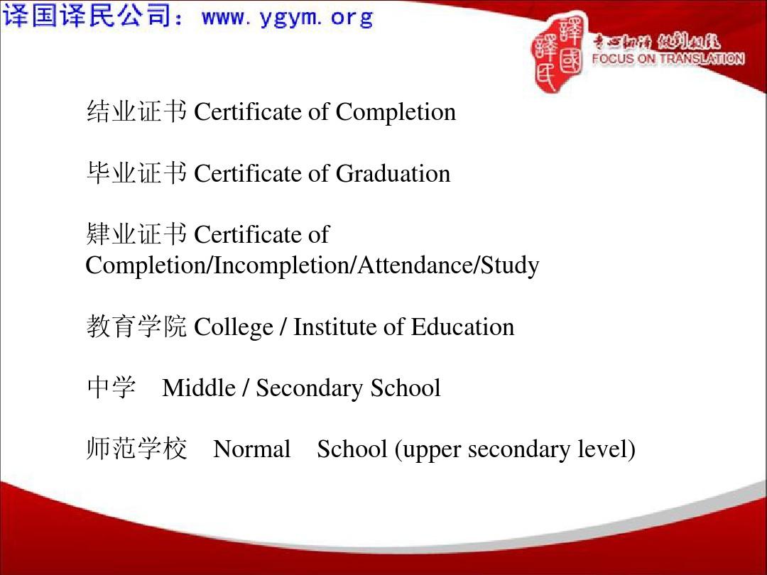 论文物理英文毕业学校怎么写_物理学英语论文_天天物理学毕业论文英文