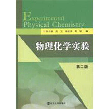 科大奥锐物理实验虚拟仿真平台_科大奥锐虚拟实验环境下载_科大奥锐大学物理仿真实验答案