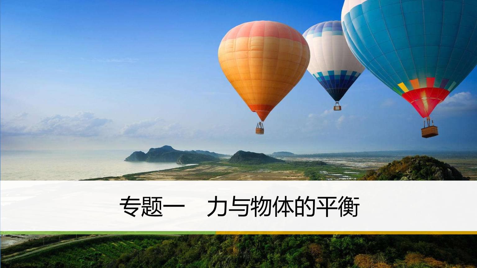 力矩平衡的牛顿定律_二力平衡是牛顿第几定律_力和牛顿定律