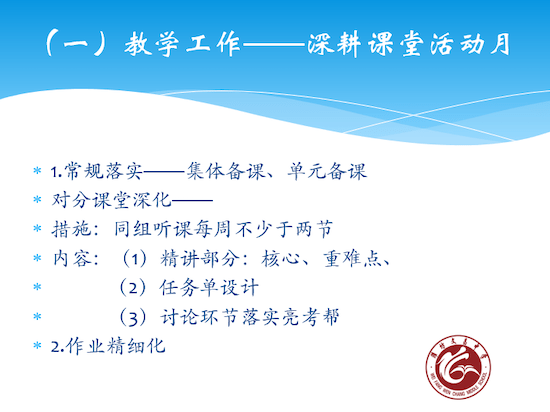 物理作业设计案例_双减背景下的物理作业设计课题研究内容_物理课例研究题目