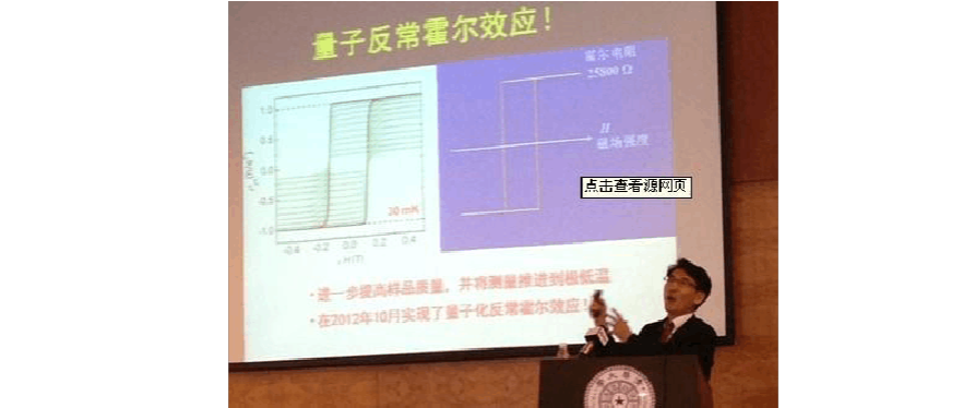 霍尔效应及其应用物理实验报告_物理实验霍尔效应_霍尔效应物理实验视频