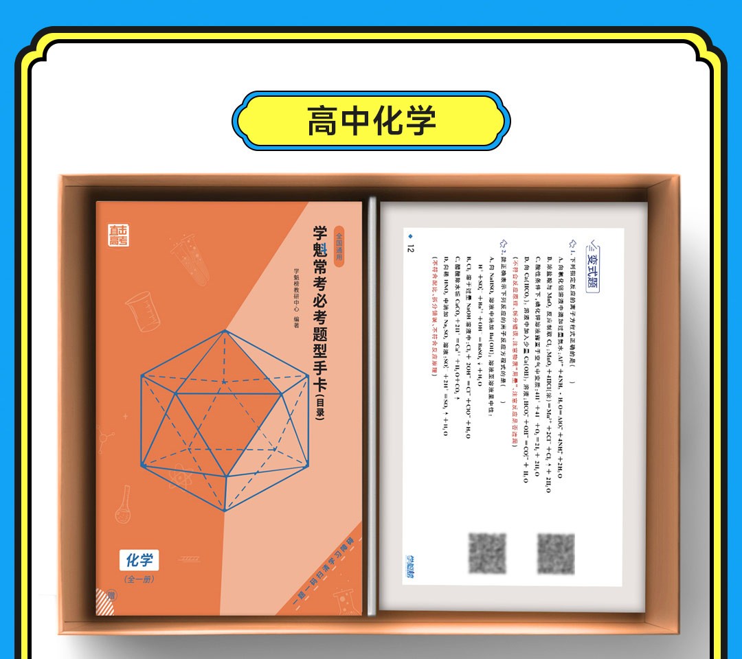 小绿本物理竞赛书_物理奥赛小绿本_竞赛物理书绿本小册子