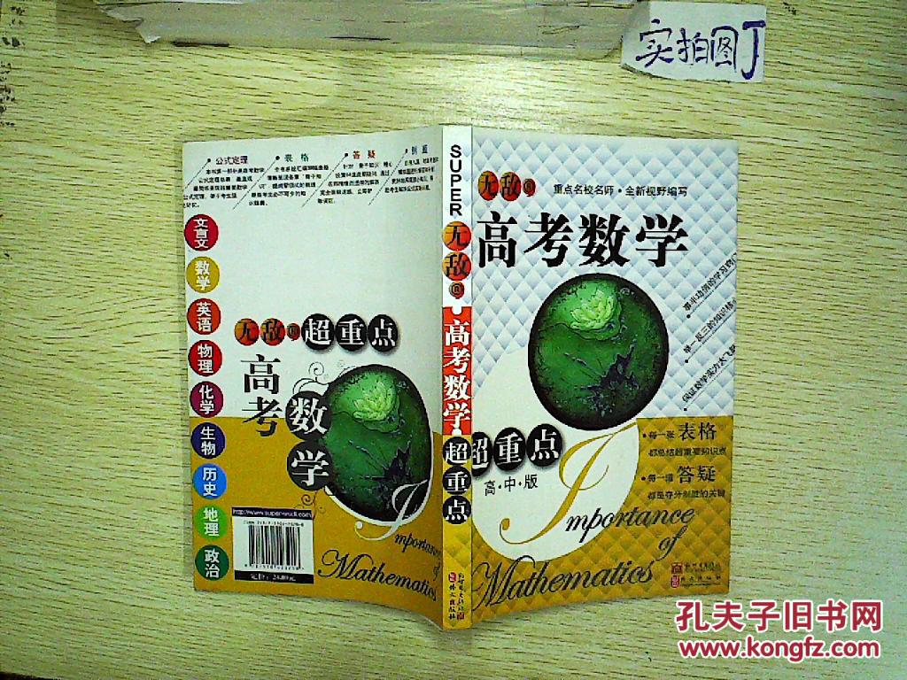 年级解题物理技巧电学教案_九年级物理电学解题技巧_物理电学解题技巧初中