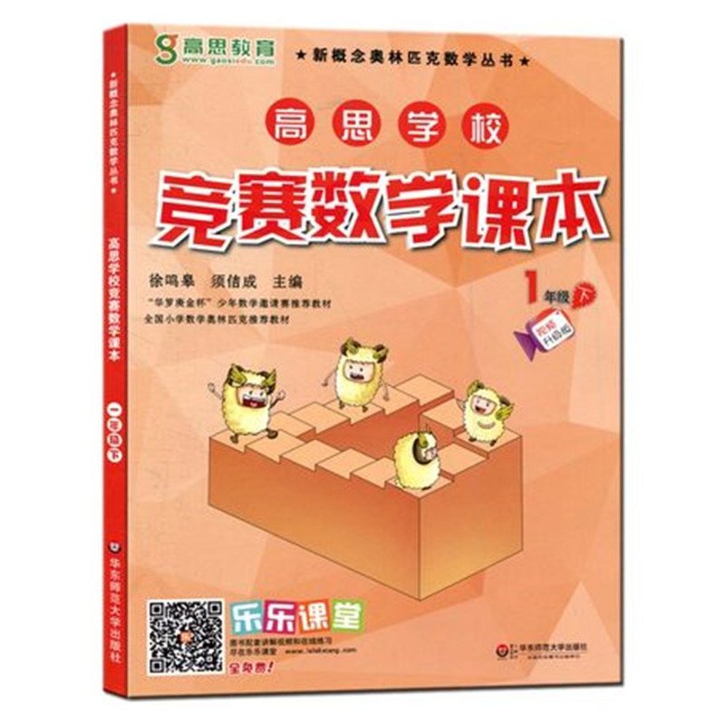 竞赛物理书绿本小册子_小绿本物理竞赛书_物理竞赛小绿本是什么书