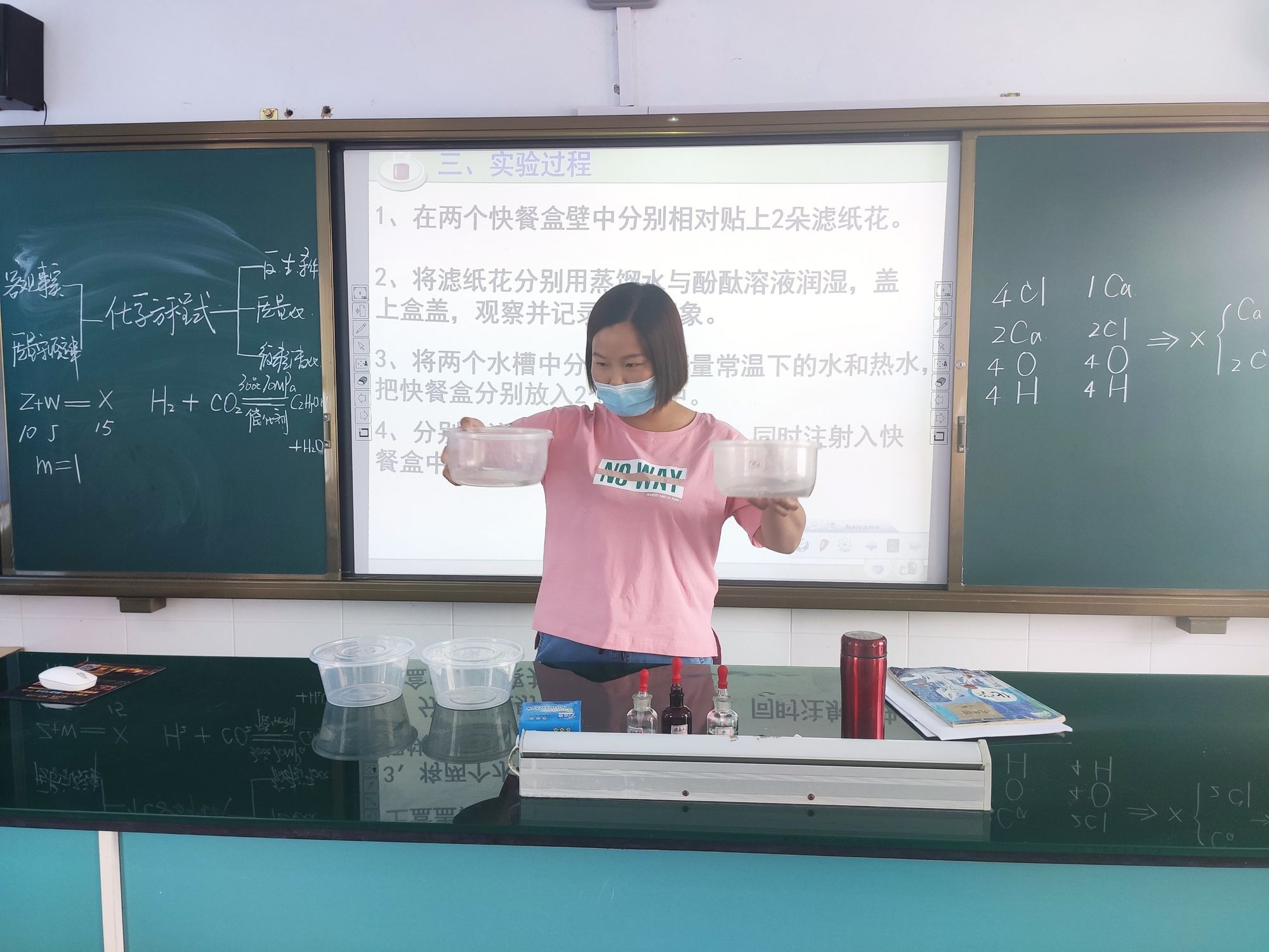 分子热运动教学反思简短_教案后的教学反思简短_去年的树教学反思简短