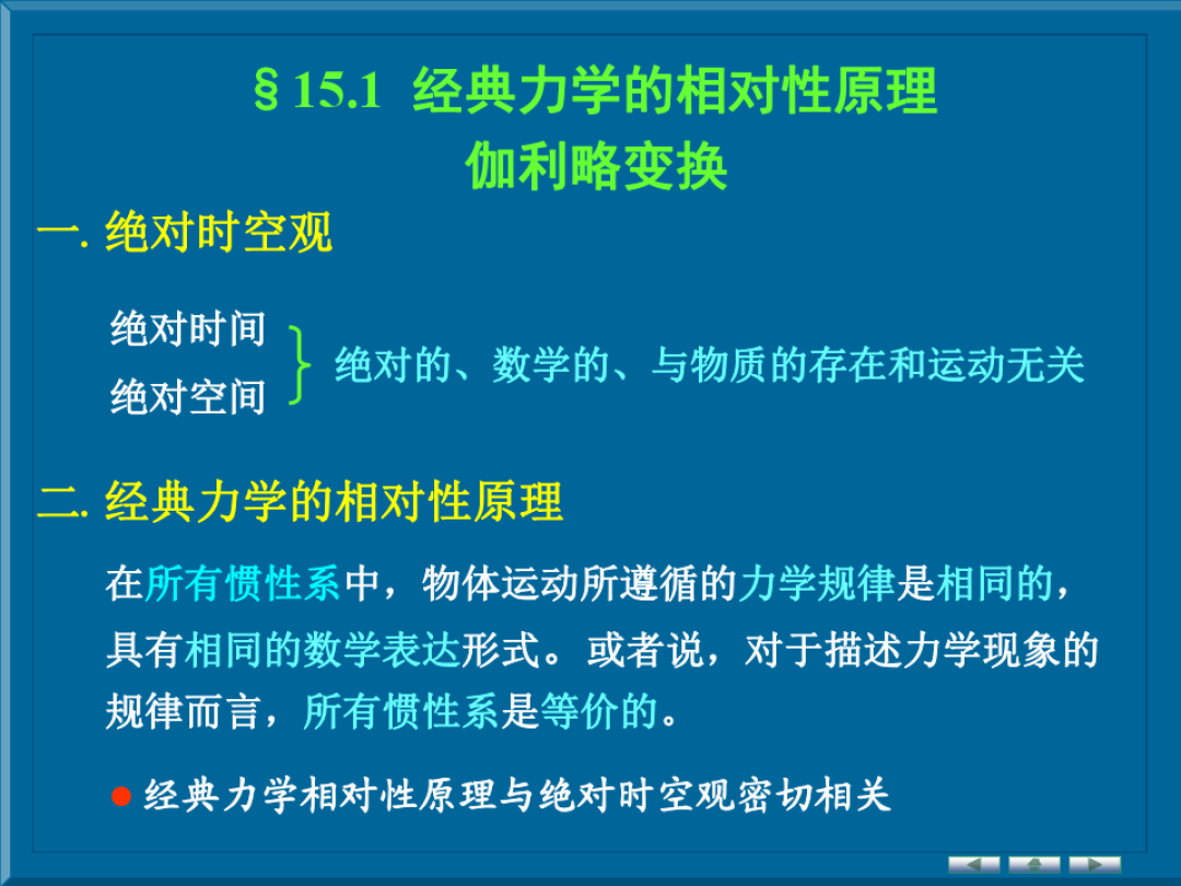 高中物理实验图片_物理实验图片_物理实验图片简笔画
