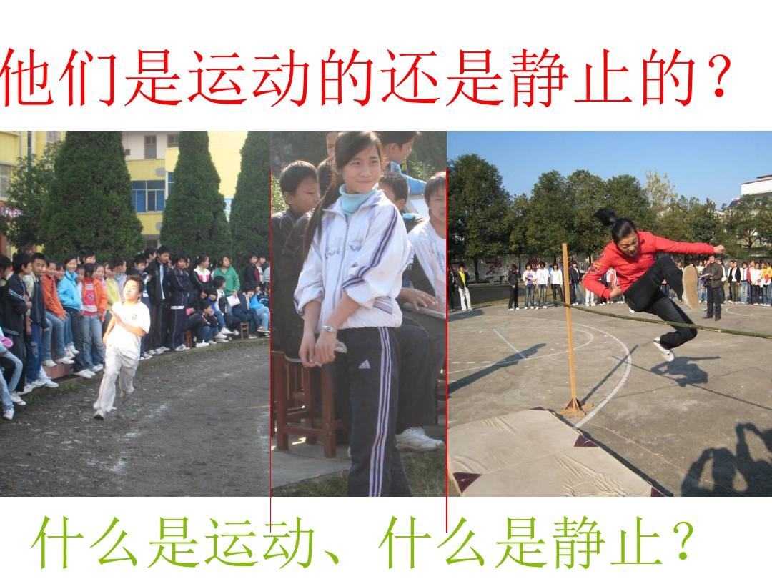机械运动叫什么_机械运动是什么概念_什么叫机械运动?