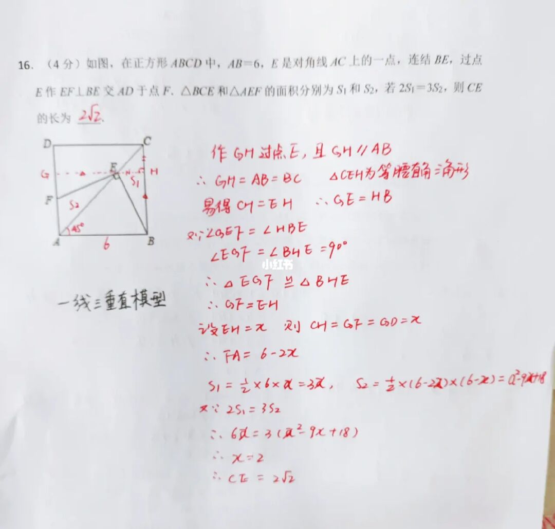 物理竞赛教程张大同_张大同物理小绿本_张大同物理