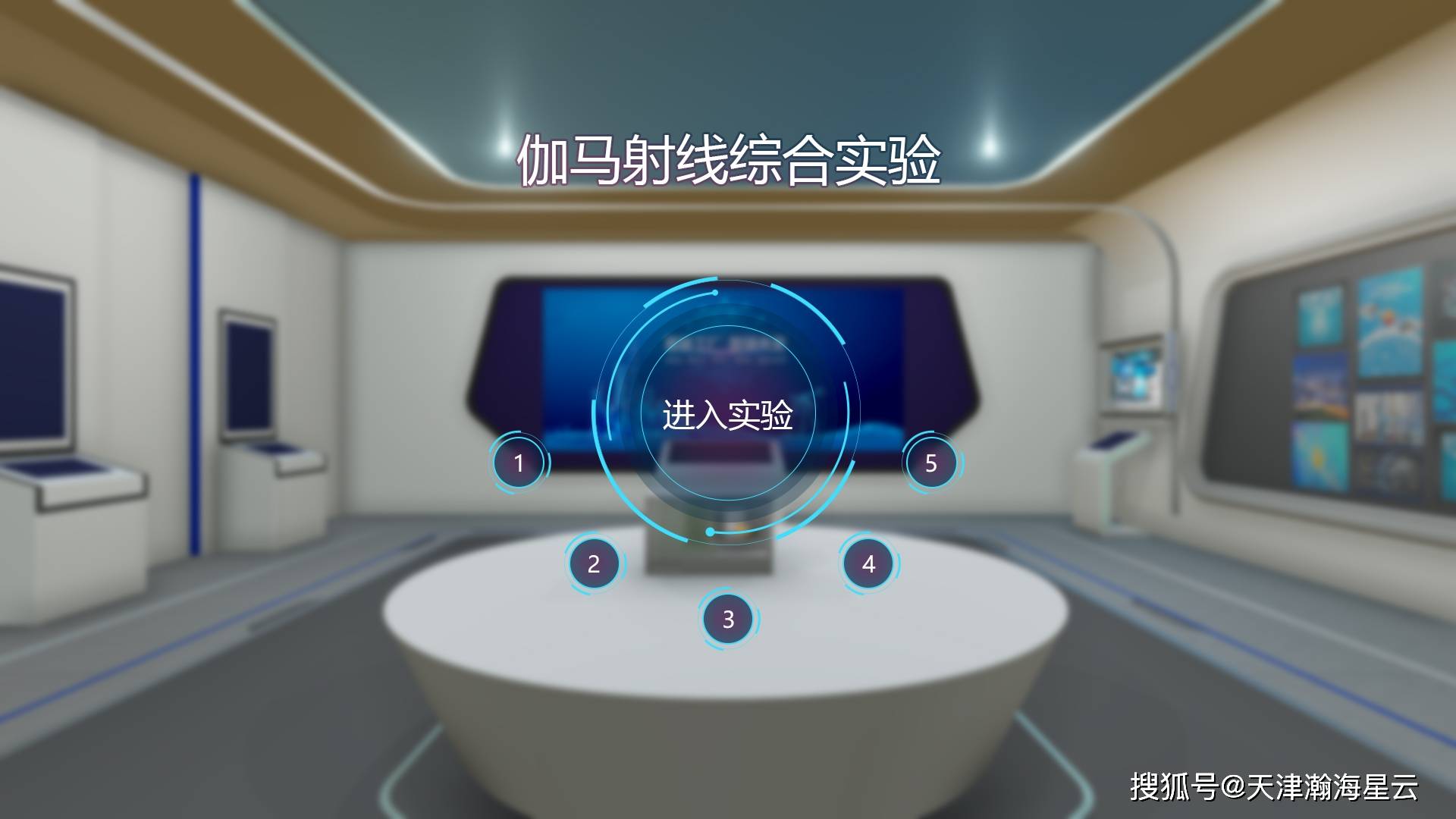 仿真物理实验室手机版_物理仿真实验室免费版_仿真物理实验室安卓版