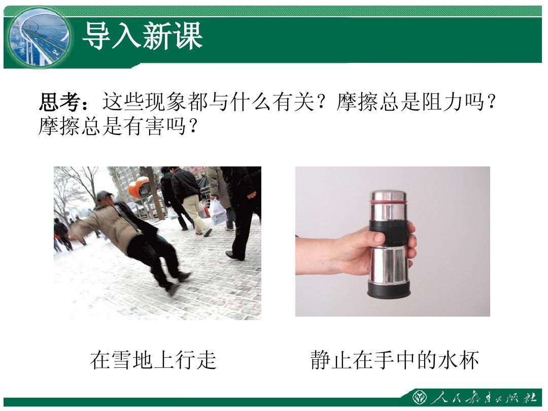 示意力车轮摩擦图片大全_自行车轮的摩擦力示意图_车轮脱卸力试验机