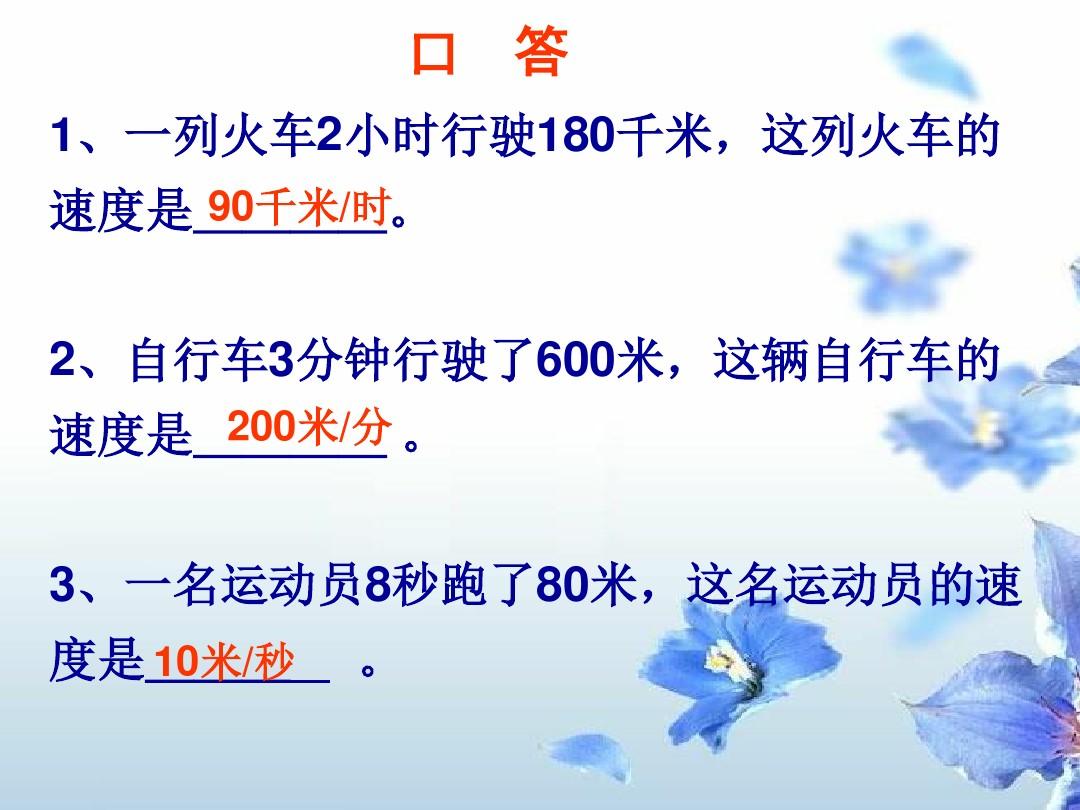 物理必修一全部公式_物理九年级公式全部_物理公式初中大全初物理二