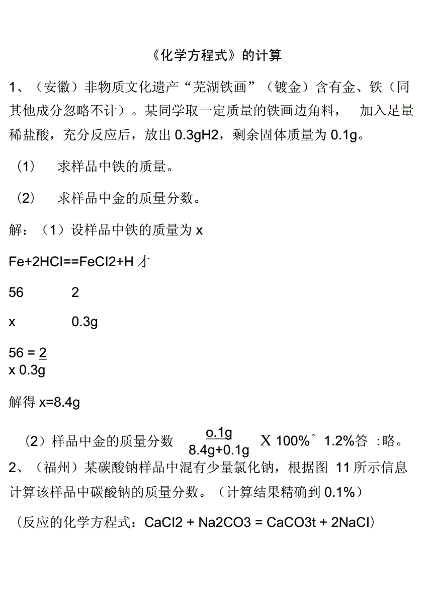高中物理知识点总结学考_高中物理必修二知识框架图_高中物理学考必背知识点与公式