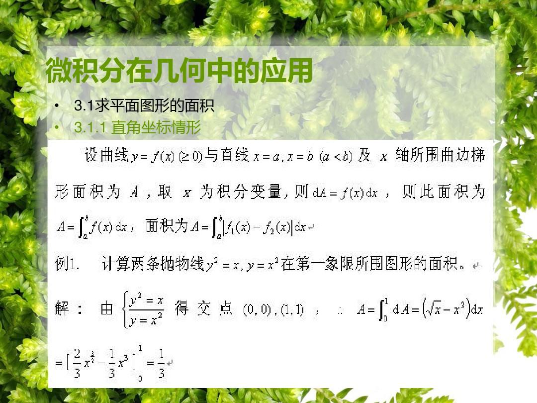 动量定理实验设计_动量定理实验报告_定理实验动量报告怎么写