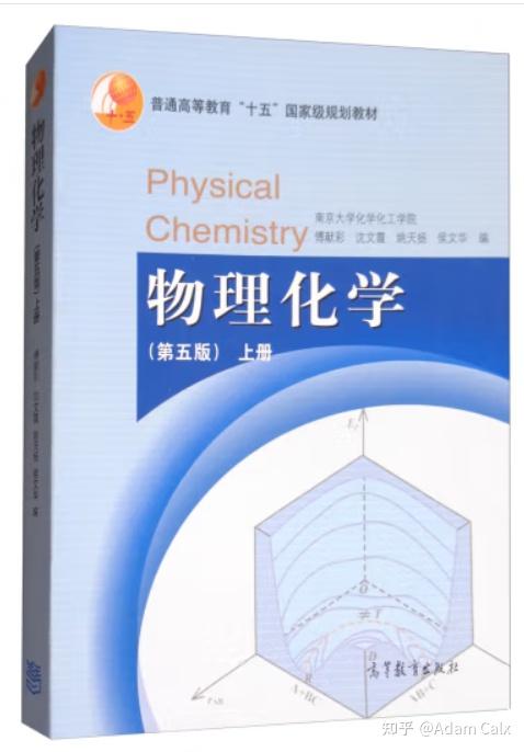 什么是物理学专业_物理学专业是什么学士_物理学专业是什么学士学位