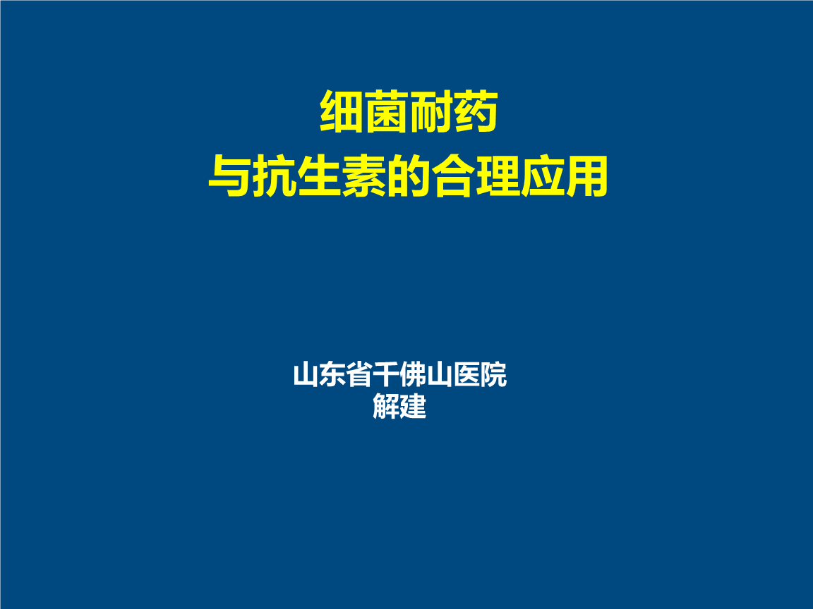 细胞膜透性与细胞膜功能的关系_细胞膜透性会变大有何害处_细胞膜透性