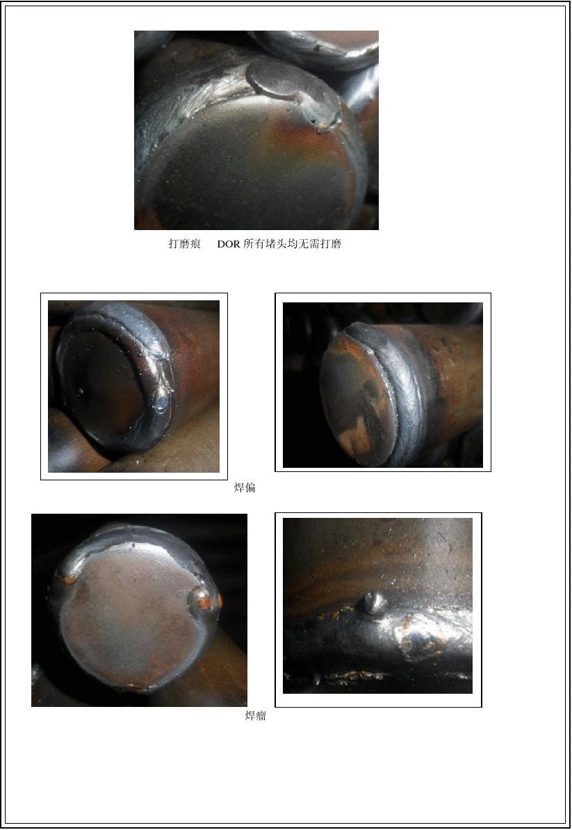 钢筋焊接电流过大危害_焊接电流_25钢筋二保焊焊接电流多大