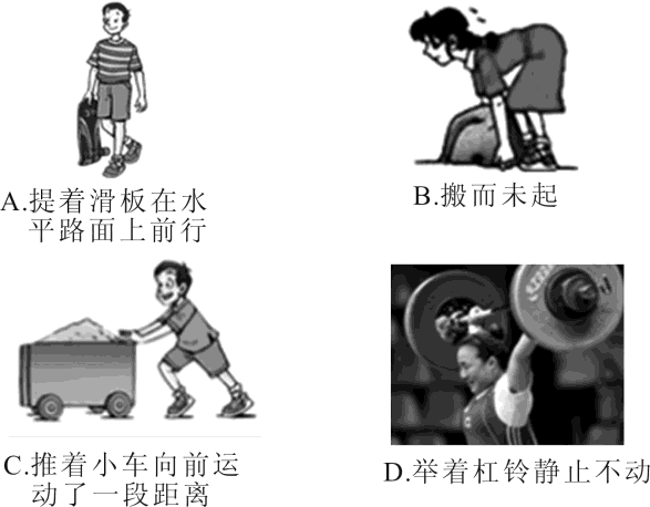 初三物理上册ppt免费_初三物理ppt课件_初三物理人教版ppt