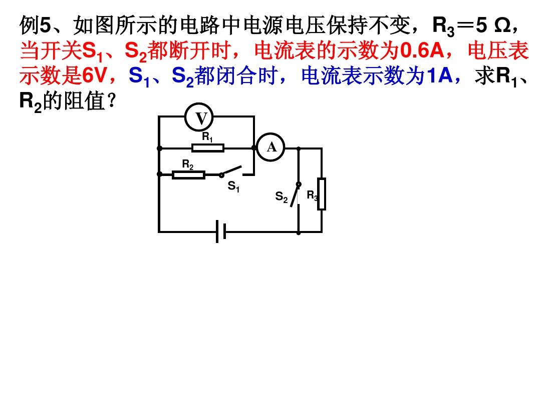 串联与并联的电阻值怎么计算_串联和并联电阻值_串联并联电路电阻