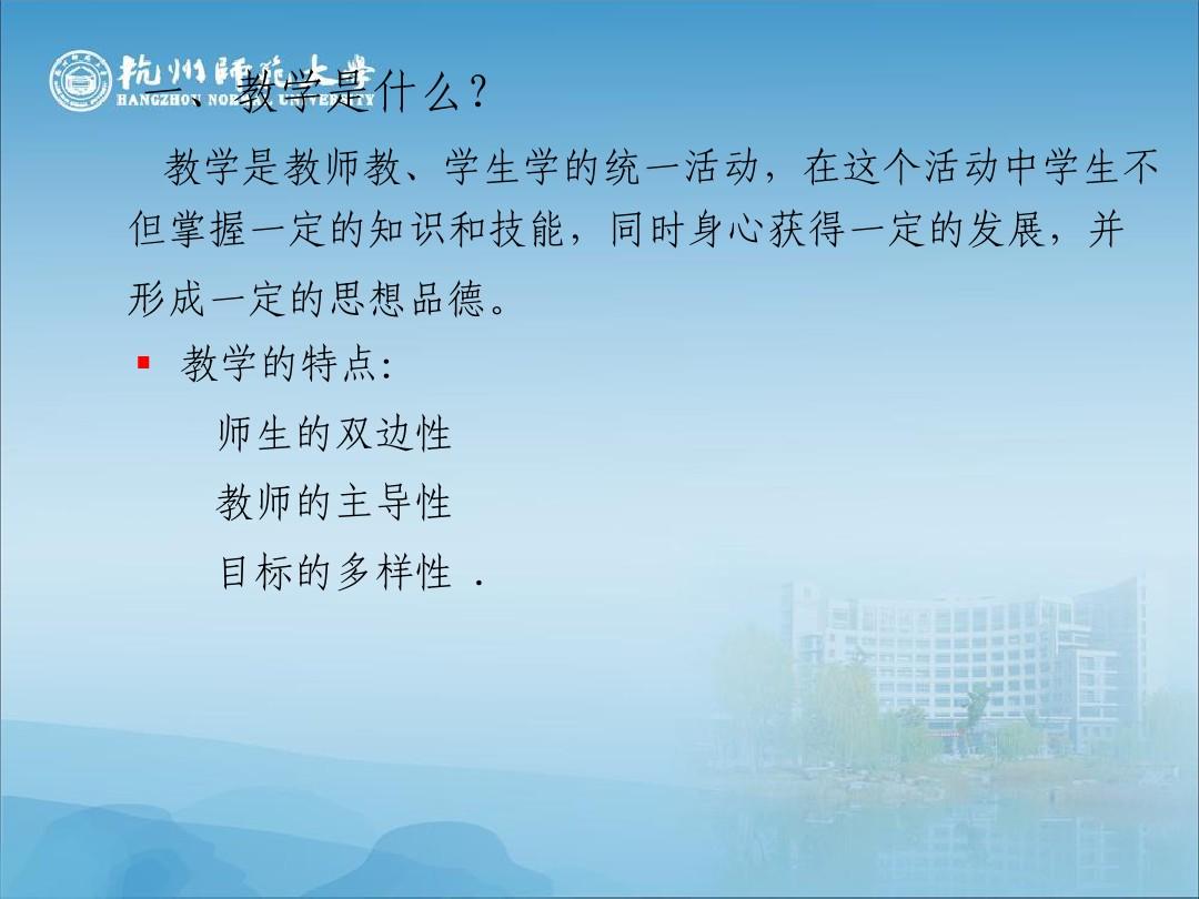 电阻的测量教学目标_电阻的测量教学设计新课标_电阻的测量课标要求