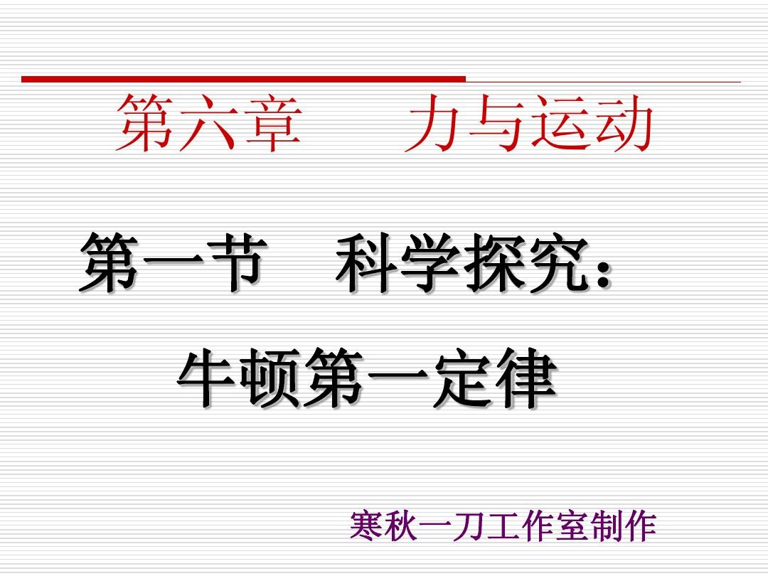高一物理天体运动知识点总结_高一物理必修二天体运动知识点_物理高一天体运动思维导图