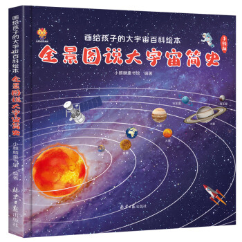 天文物理要选什么课_学天文天体物理好吗_天文学和天体物理学哪个好