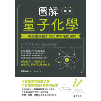 量子物理有多难_量子物理用有机化学吗_量子物理有什么用