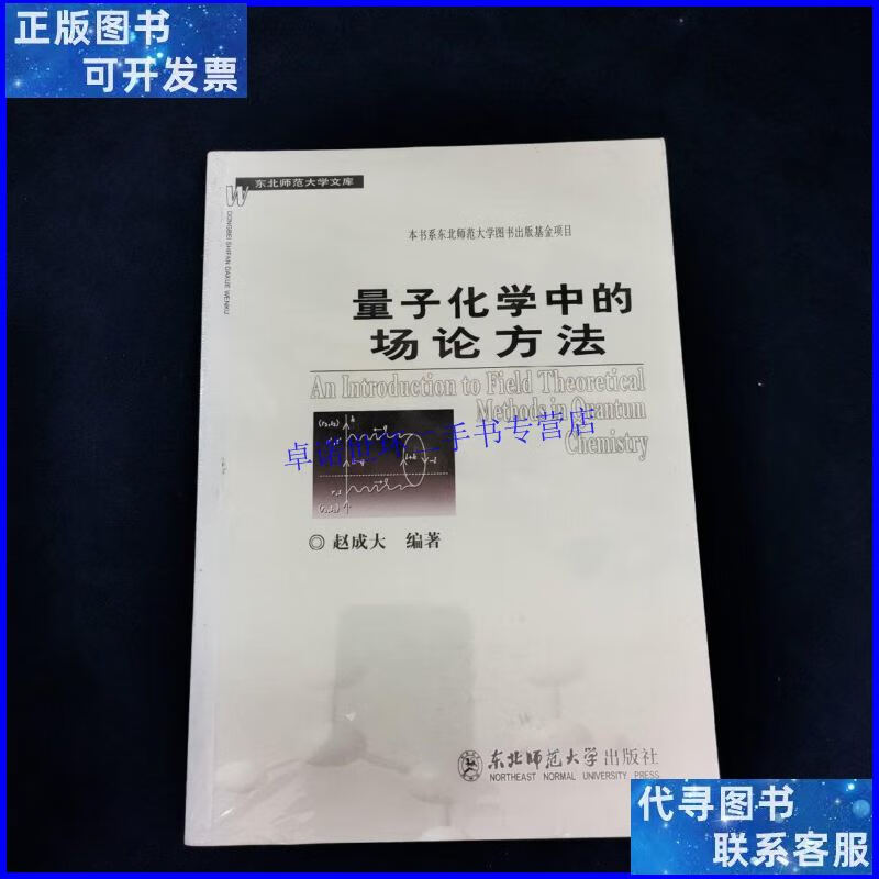 凝聚态物理学是什么_凝聚态物理学是什么专业_凝聚态物理学是坑吗