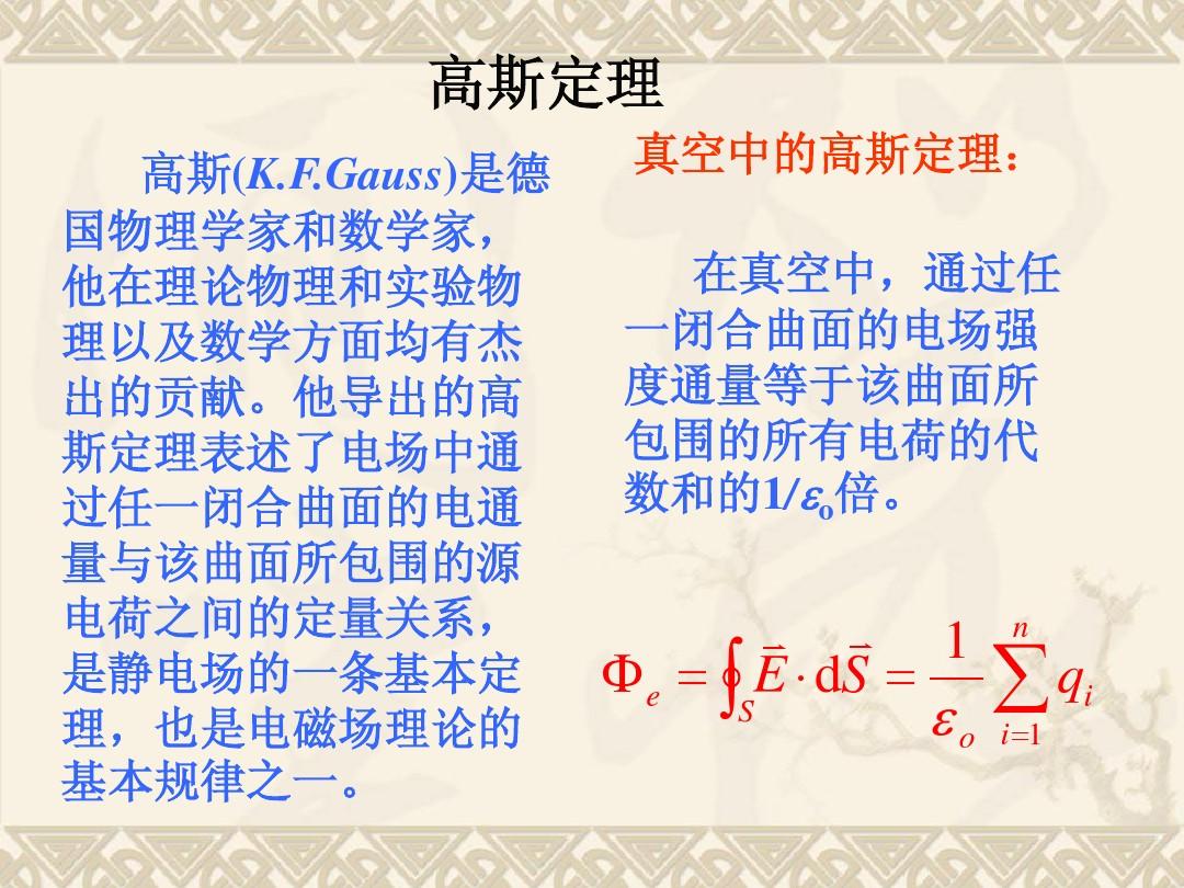 物理学家排名前一百_物理学家排名100_物理学家梯队排名
