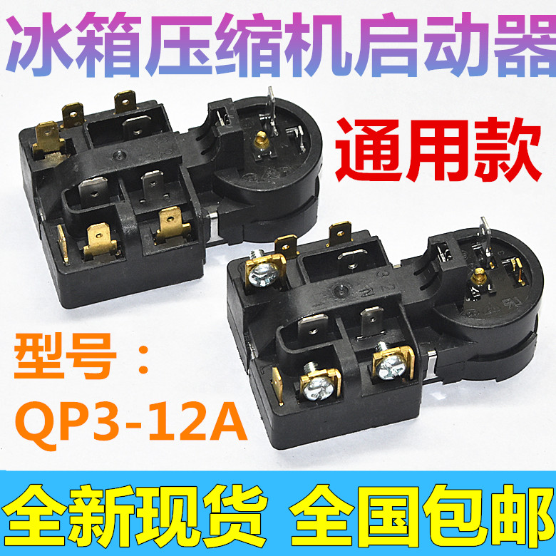 电流过大自动断电的装置_电流断电装置自动过大怎么回事_断电电流瞬间增大的原因