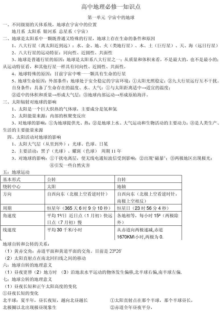 初中物理电学视频讲解_初中物理网课视频电学_物理网课初三电学