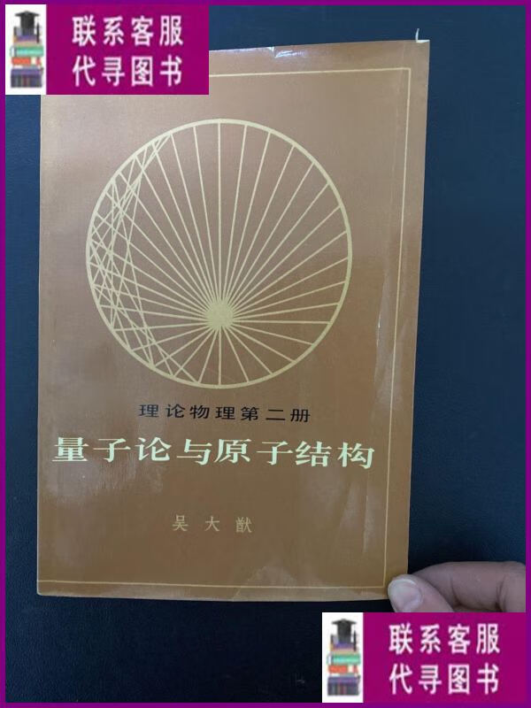 诺贝尔物理奖学生名单_诺贝尔物理学奖_诺贝尔物理奖学金
