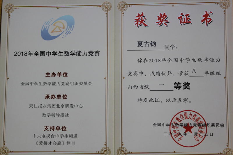 物理竞赛高中试题及答案_高中竞赛题物理题目过程答案_高中物理竞赛试题及答案