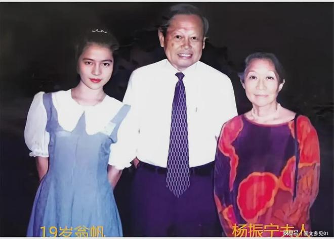 杨振宁岳父和杨振宁孙女_杨振宁的曾孙女_杨振宁的孙女
