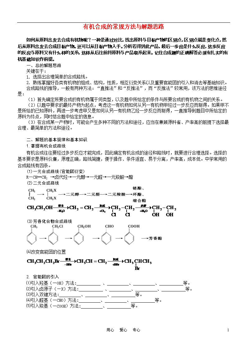 物理计算运动快慢的格式_物理运动的快慢公式_物理运动的快慢答题格式