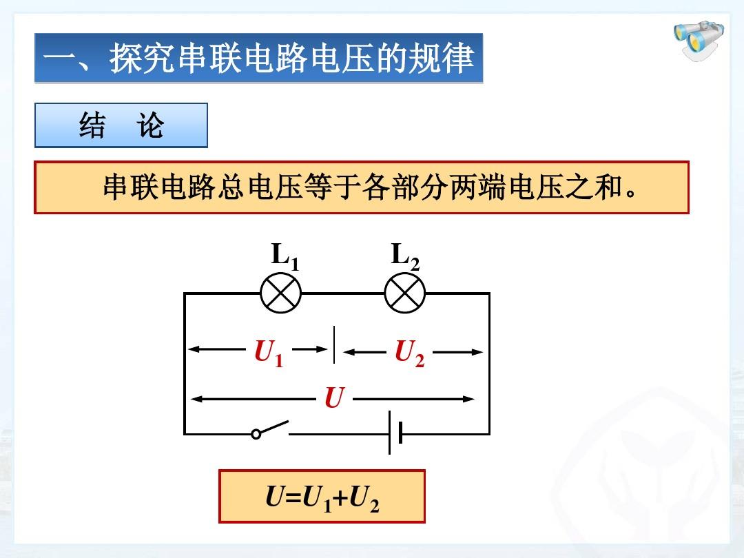 并联电容器和串联电容器区别_电容并联与串联区别_串联和并联的区别口诀