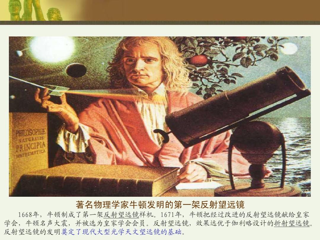 世界最著名的二十位物理学家_世界十大著名物理学家_世界上著名的物理学家
